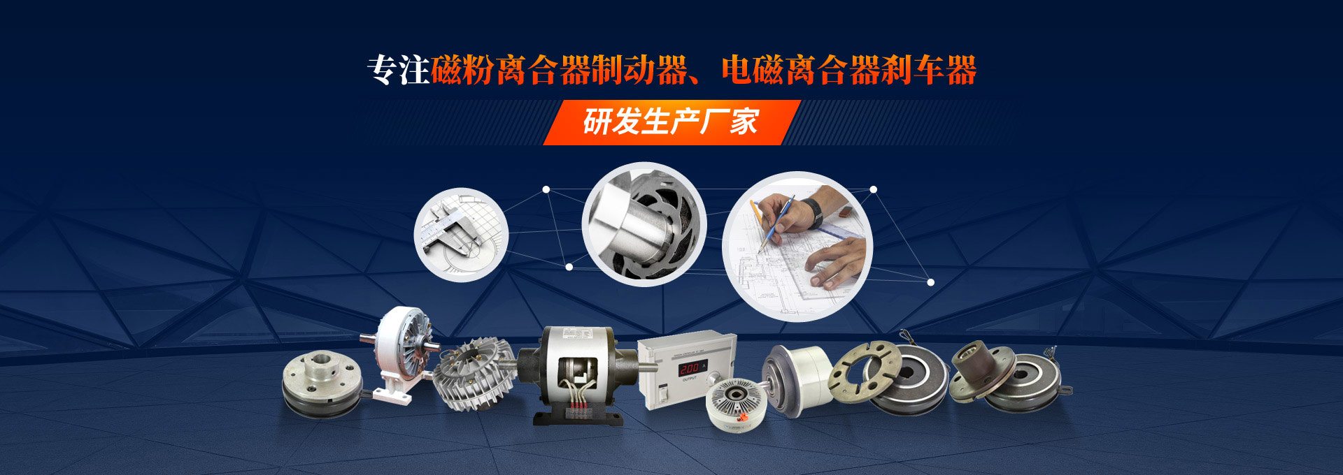 產(chǎn)品中心-臺靈機(jī)電官網(wǎng)